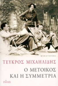 5081E5D4F73432C10F287FD7E3AC1D1A (1)